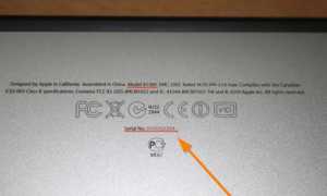 Что Проверить При Покупке Макбука Перед Сделкой