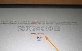 Что Проверить При Покупке Макбука Перед Сделкой