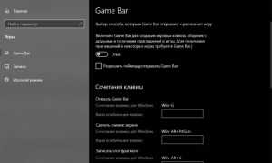 Как Повысить Фпс На Слабом Пк Для Игрового Комфорта