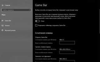 Как Повысить Фпс На Слабом Пк Для Игрового Комфорта