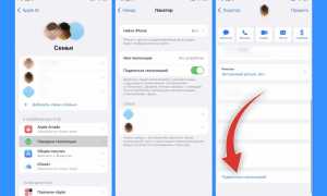 Как Скинуть Точку Геолокации На Айфоне Быстро и Просто