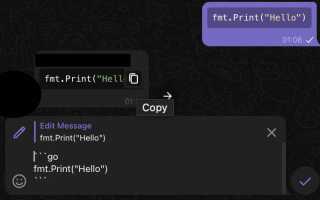 Как Писать Код В Тг Правильно И Эффективно