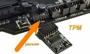 Tmp На Материнской Плате Что Это И Как С этим Справиться
