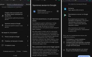 Как Удалить Гугл Из Телефона Навсегда