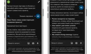 Gemini Чат Бот Что Это и Как Он Работает