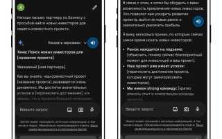 Gemini Чат Бот Что Это и Как Он Работает