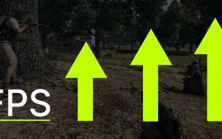 Как Улучшить Качество Игры На Компьютере Для Максимального Удовольствия