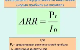 Что Такое Arr В С: Понятие и Применение