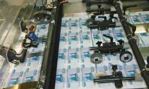 На Чем Печатают Деньги В Современном Мире