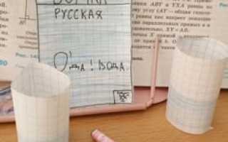 Что Поделать В Школе Когда Скучно: Идеи Для Развлечения