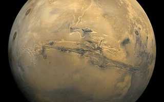 Что Известно О Марсе В Современной Науке