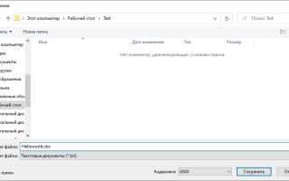 Vbs Что Это Расширение и Как Оно Работает