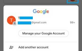 Как Отменить Резервное Копирование В Гугл Правильно и Быстро
