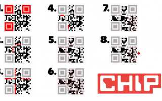 Как Написать Qr Код Правильно и Быстро
