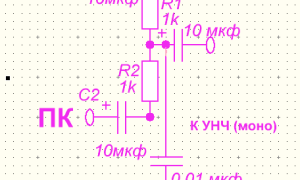 Как Из Стерео Сделать Моно Схема Правильным Способом