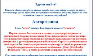 Fishing Что Это Такое и Как Это Работает