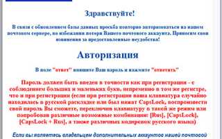 Fishing Что Это Такое и Как Это Работает