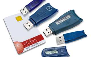 Usb Токен Что Это и Как Он Работает
