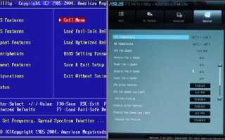 Uefi Boot В Биосе Что Это И Как С ним Работать