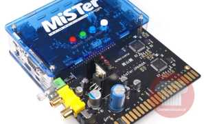 Mister Fpga Что Это и Как Использовать