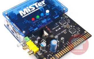Mister Fpga Что Это и Как Использовать