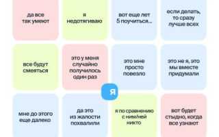 Синдром Когда Думаешь Что Все Знаешь: Психологические Аспекты