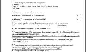 Услуга Нотификации: Что Это Такое и Как Она Работает