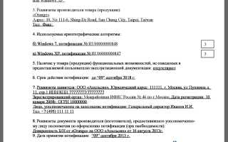Услуга Нотификации: Что Это Такое и Как Она Работает