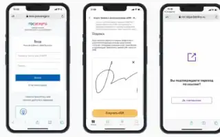 Как Сделать Esim Билайн Через Приложение Удобно и Быстро
