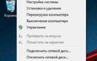 Как Удалить Информацию С Флешки Быстро И Просто