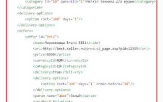 Yml Файл Что Это и Как Им Пользоваться