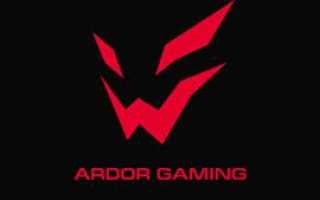 Ardor Gaming Что За Бренд Производитель И Его Особенности