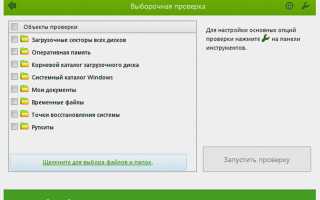 Как Быстро Найти Майнер На Компьютере Для Оптимизации Работы