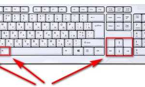 Как Перевернуть Изображение На Мониторе Правильно и Быстро