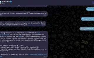 Как Создать Приложение В Телеграм: Полное Руководство