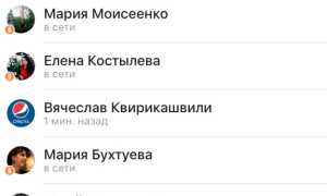 Vk Ok Tamtam Что Это и Как Использовать