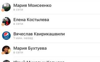 Vk Ok Tamtam Что Это и Как Использовать