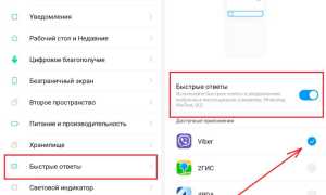 Как Отключить Плавающие Окна На Xiaomi Удобным Способом