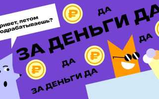 Как Зарабатывать Деньги В 11 Лет: Советы И Рекомендации