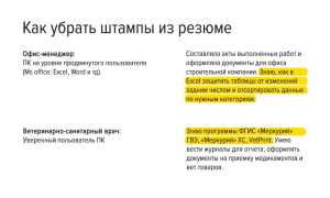 Уверенный Пользователь ПК: Что Это и Как Стать Им