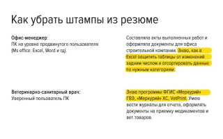 Уверенный Пользователь ПК: Что Это и Как Стать Им