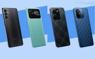 Какой Из Бюджетных Телефонов Лучше Для Повседневного Использования