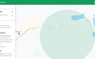 Как Найти Телефон По Геолокации Гугл Быстро и Удобно