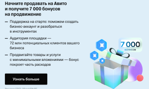 Что Продают В Магазине: Обзор Товаров и Услуг