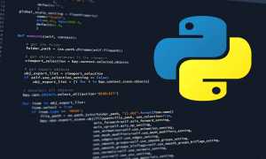 Как Работать С Python Эффективно И Успешно
