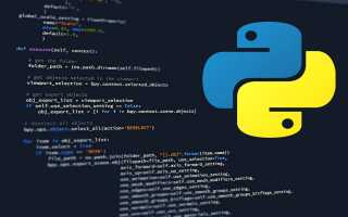 Как Работать С Python Эффективно И Успешно