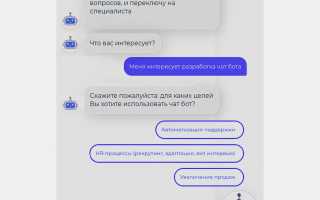 На Чем Писать Чат Бота Для Успешного Проекта