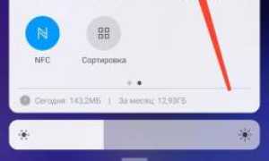 Как Отключить Режим Экономии Энергии На Андроиде Для Улучшения Производительности