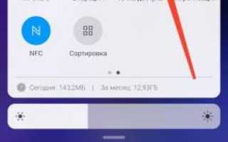 Как Отключить Режим Экономии Энергии На Андроиде Для Улучшения Производительности