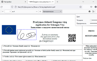 Как Изменить Документ В Пдф Формате Правильно И Быстро